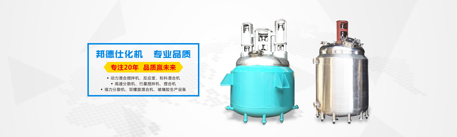 邦德(dé)仕-20載專注磨料磨具，集産/供/銷/抛光研磨材料于一體