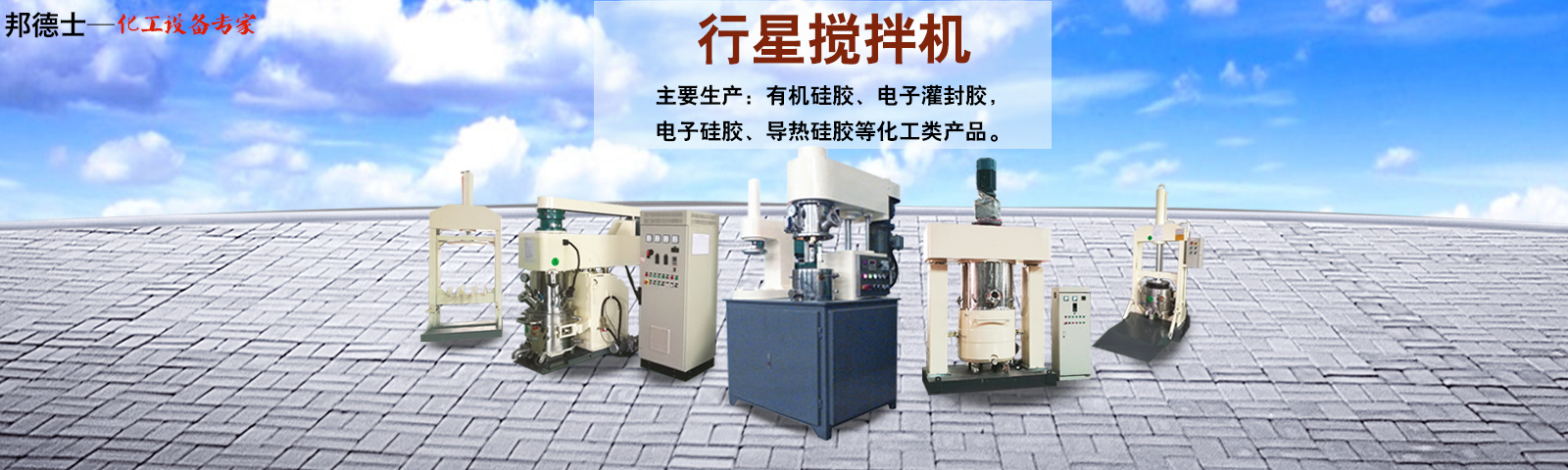 邦德仕-20載專注磨料磨具，集産/供/銷/抛光研磨(mó)材料于一體